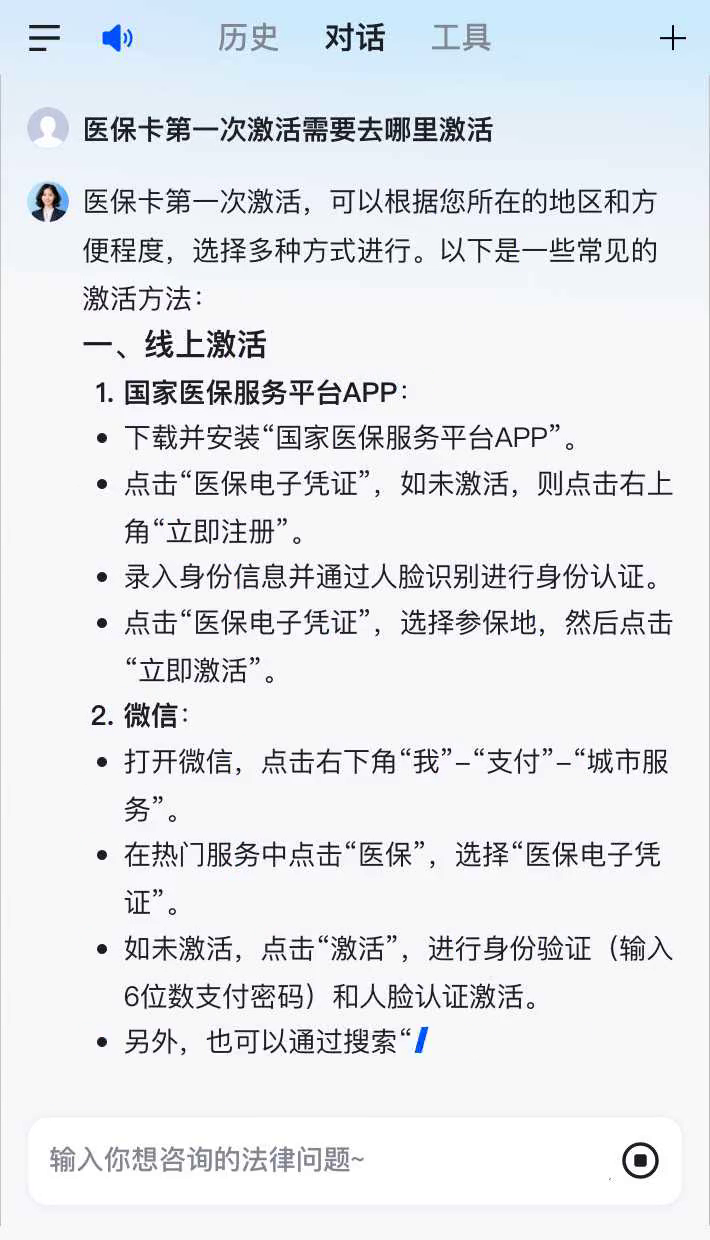 石河子最新医保卡有到期时间吗方法分析(最方便真实的石河子医保卡有到期时间吗现在方法)